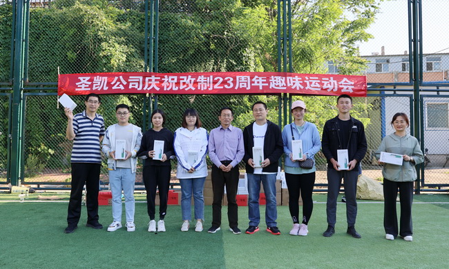 8-4（网用）副董事长丛培安同获得团体二等奖全队领导合影.jpg